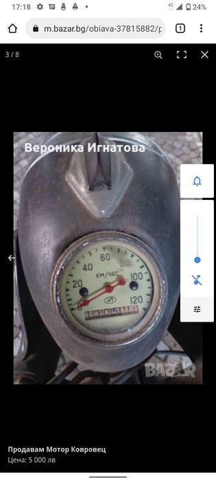 Мотоциклет Ковровец-175