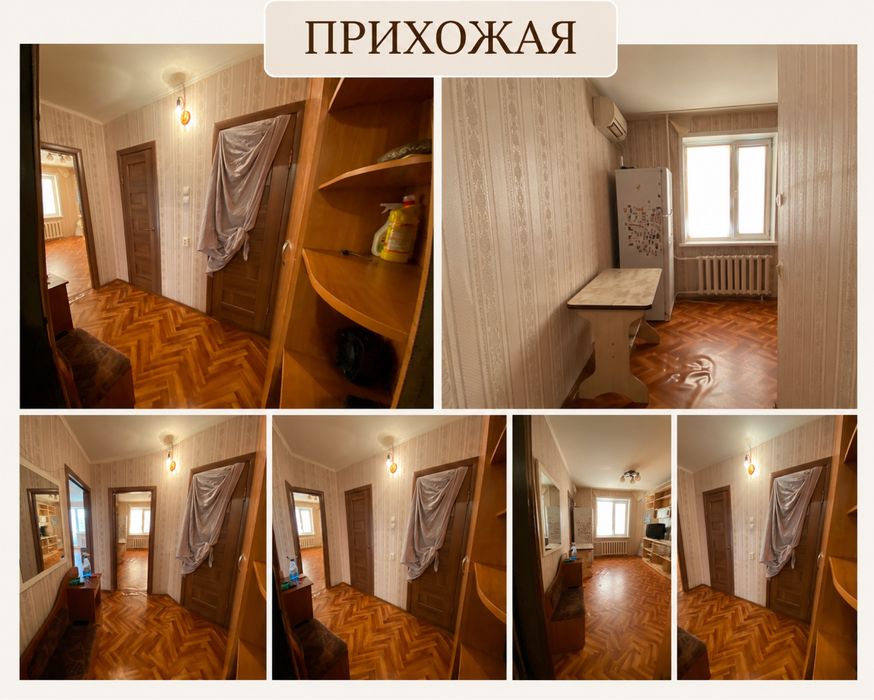 Срочно продам квартиру!
