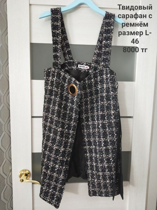 Киймдер Сарафаны Платья Кофты Толстовки