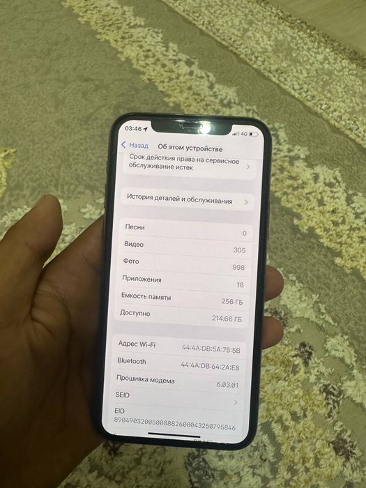 iphone 11 pro срочно