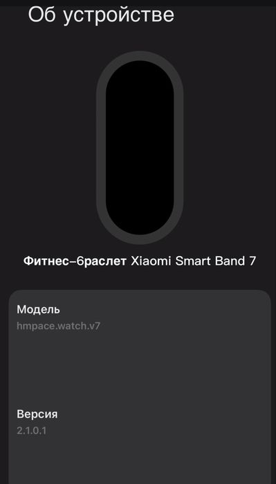 Фитнес брослет ми банд 7