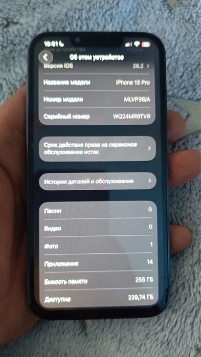 Айфон 13 про обмен или продам