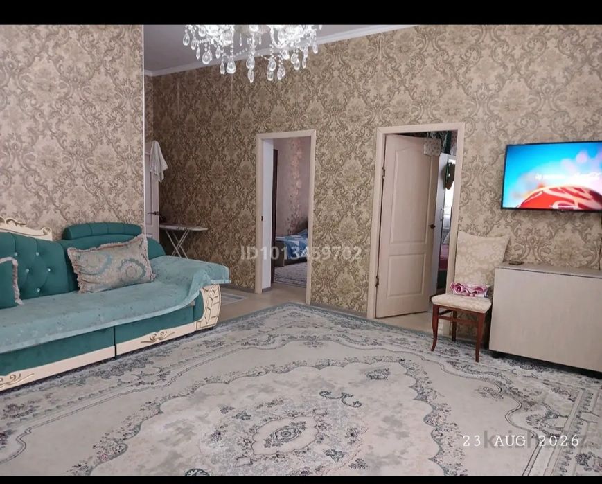 Продам дом. Үй сатылады.