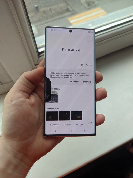 Продам Samsung Note 10 plus