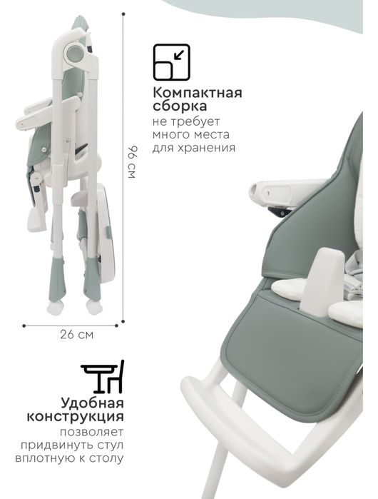 Стульчик-шезлонг для кормления Tomix Piccolo