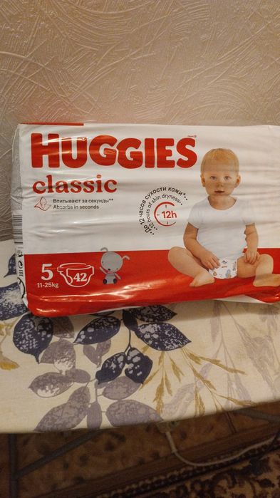Подгузники Хагис