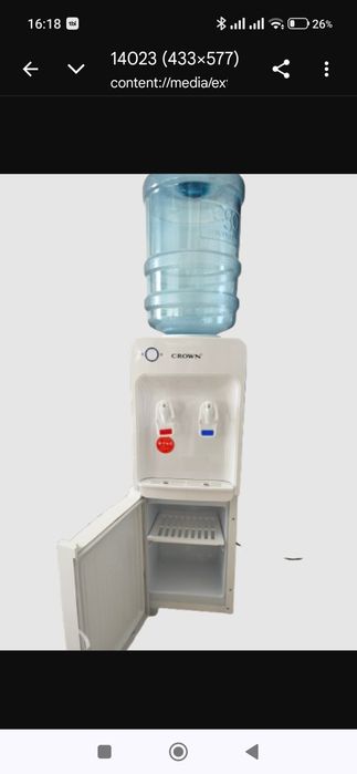 Диспенсър за вода