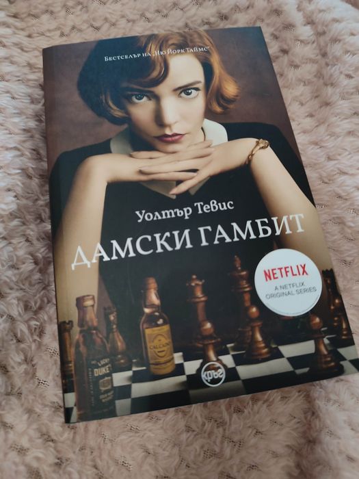 Продавам книги втора ръка