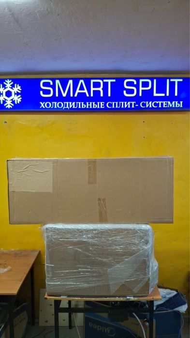 Холодильное оборудование для цветов