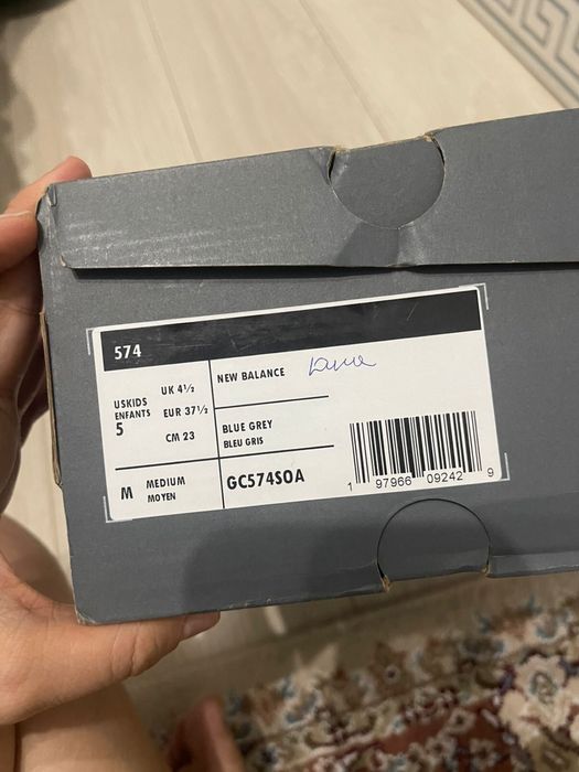 Кроссовки New Balance 574