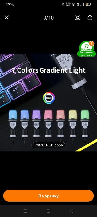 продам микрофон для пк