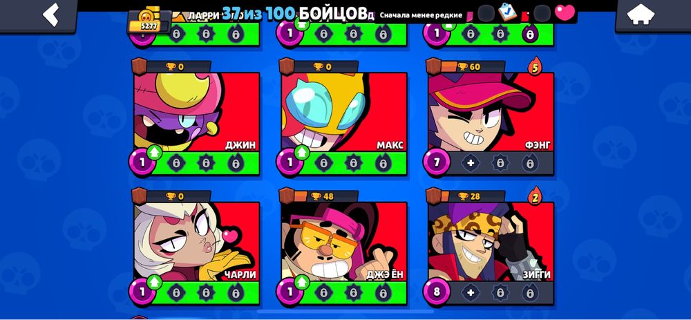 Бравл Старс Аккаунт