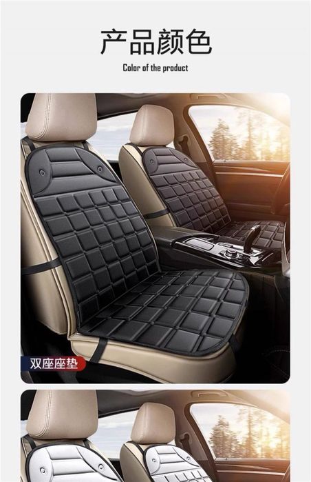 Необычный подарок, накидка с подогревом для сиденья, обогрев для авто