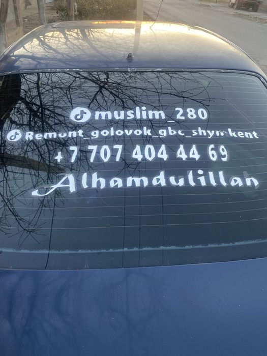 Сборка гбц е34  м50м52