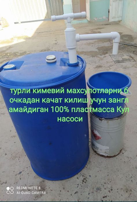 Nasos kachalka nasos