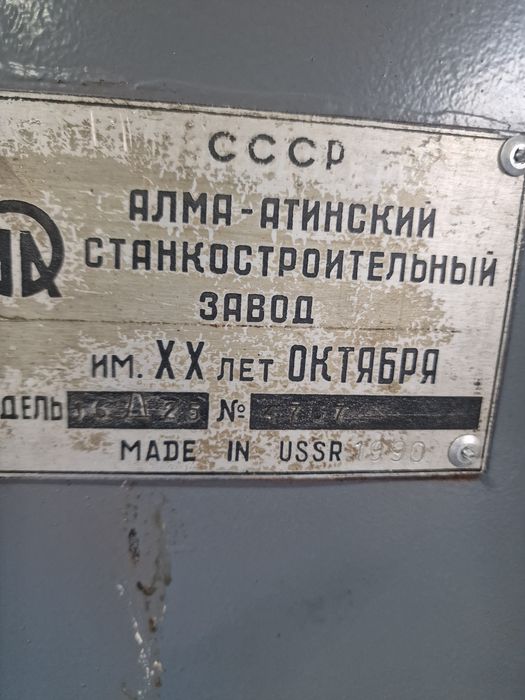 Продается токарный станок модели 16Д25