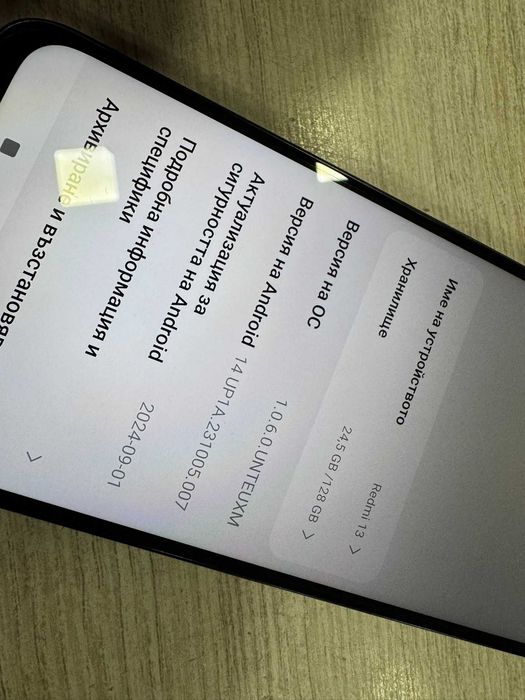 Xiaomi Redmi 13 128GB 6GB RAM Dual