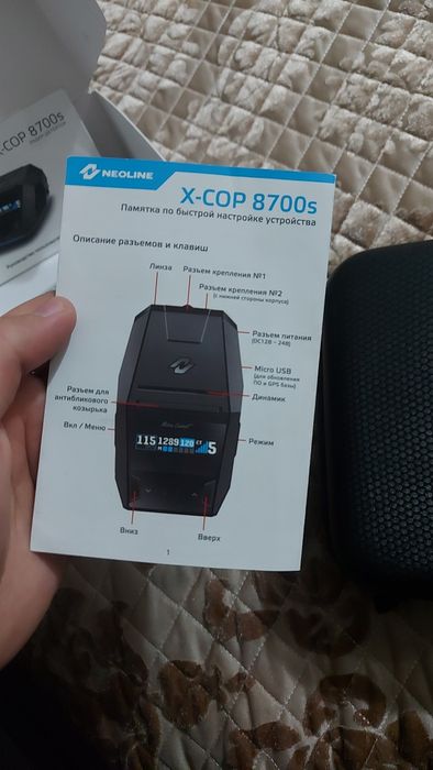 Антирадар 8700 Neoline сотилади