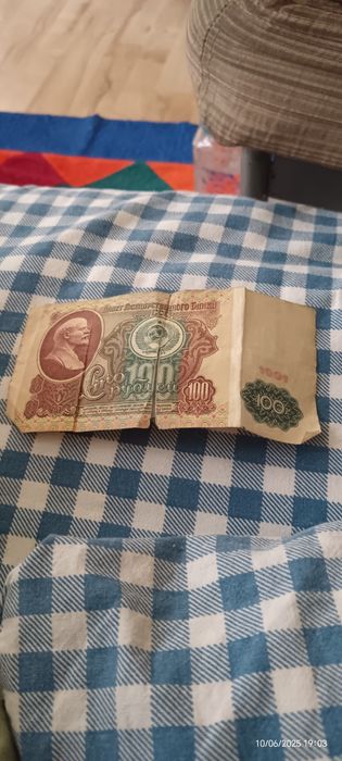 10000т советские монеты