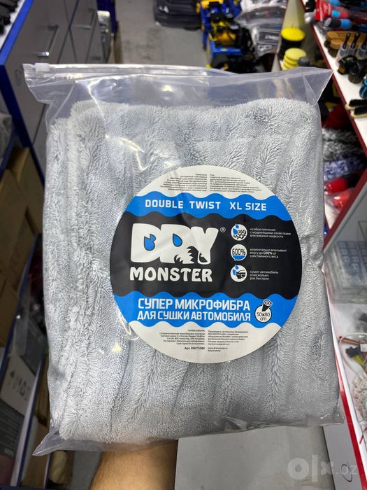 Monster sochiq mikrofibra microfiber ariginal