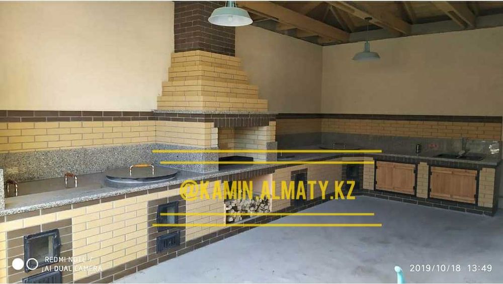 Мангальный комплекс