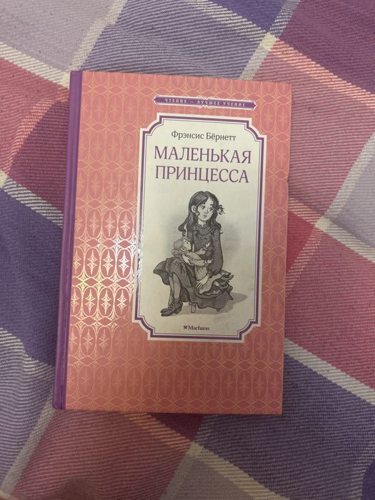 Продаю 4 книги