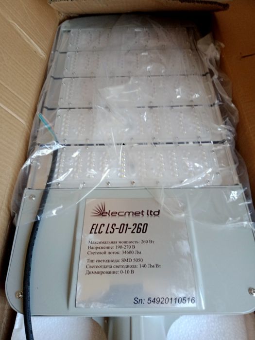 Прожектор освещения