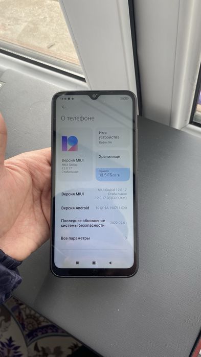 Редми 9А сатылады