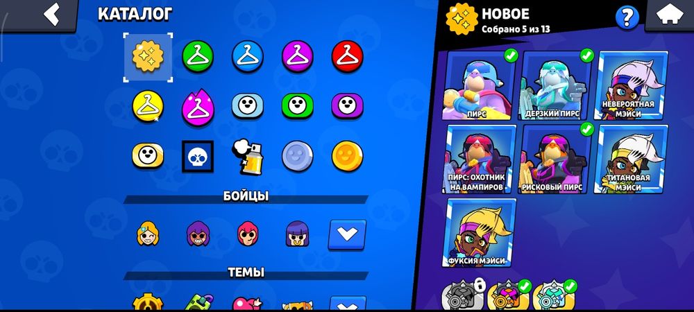 Продаю акк по бравлу