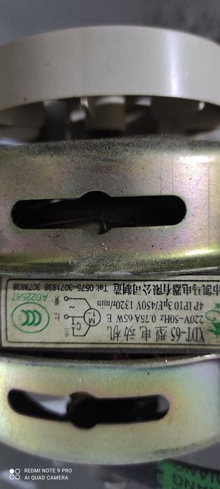 Мотор от тринажера.