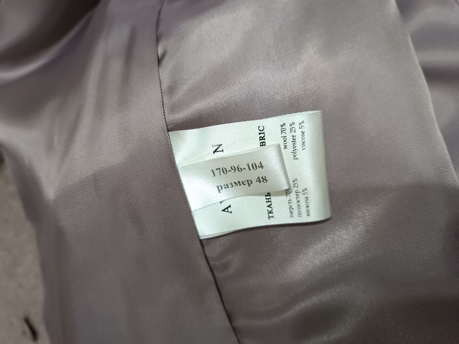 Пальто женское демисезонное