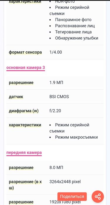 Продам самсунг чистый Кореец