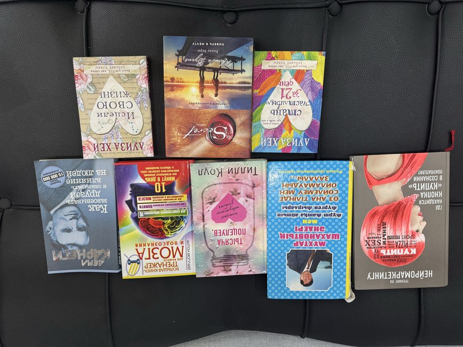 Книги в хорошем состоянии
