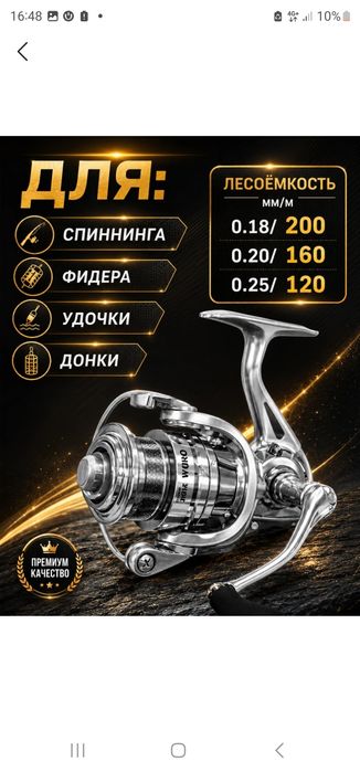 Katushka yangi 2 dona bor upakofkada