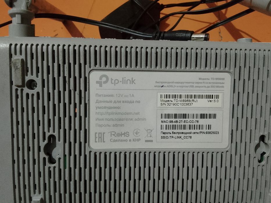 Продам модем tp-link
