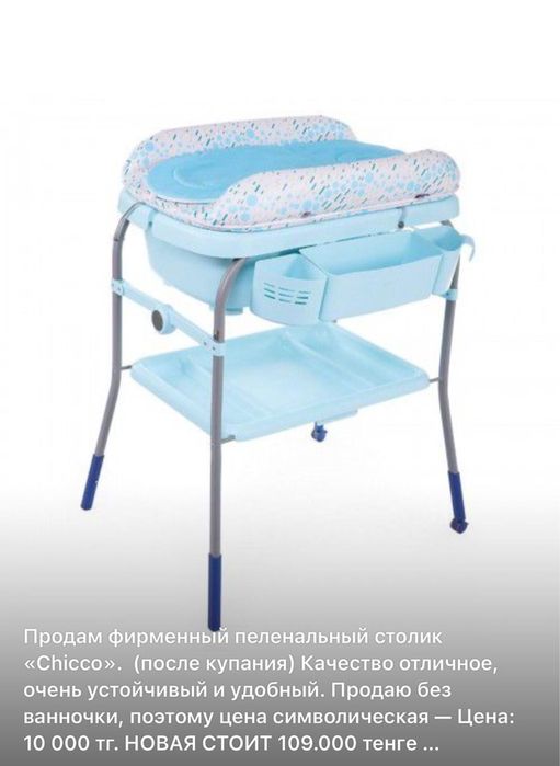 Продам детские вещи