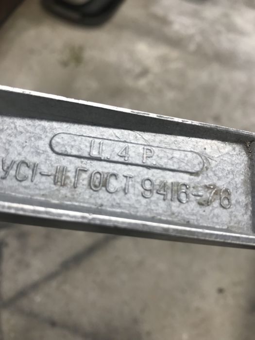 Точен нивелир СССР