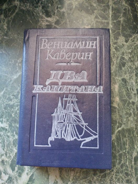 Книги в хорошем состоянии