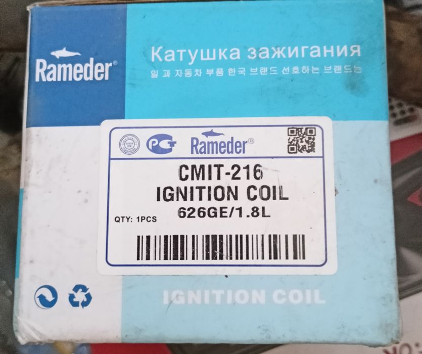 Запчасти для разных авто