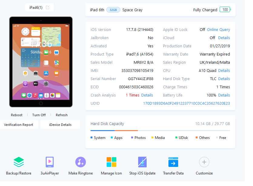 Таблет Apple iPad 6gen 9.7"/32GB