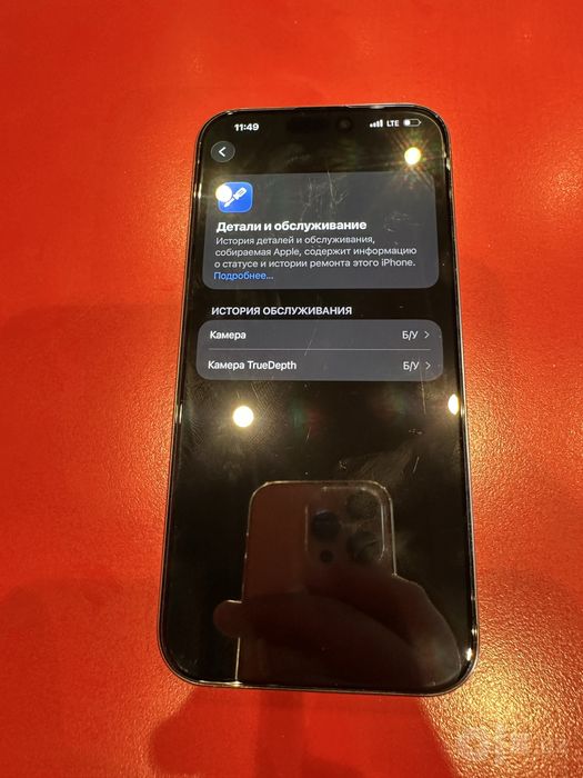 Iphone 16 pro max 1 terabayt