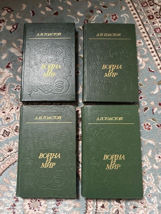 Классические произведения