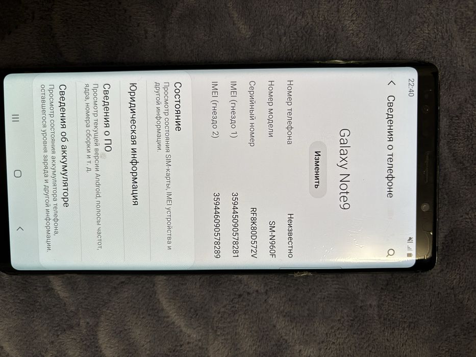 Продаю Самсунг Ноте9 -512 гб / SAMSUNG NOTE9
