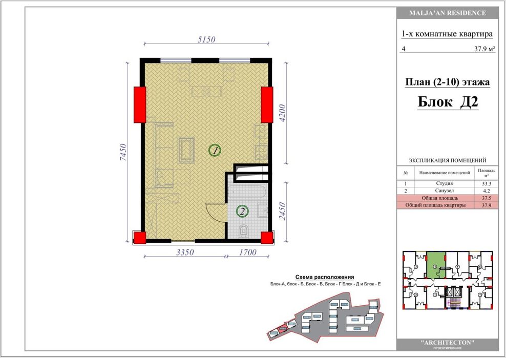 1-комн. квартира, 38 м², Шайхантахурский район