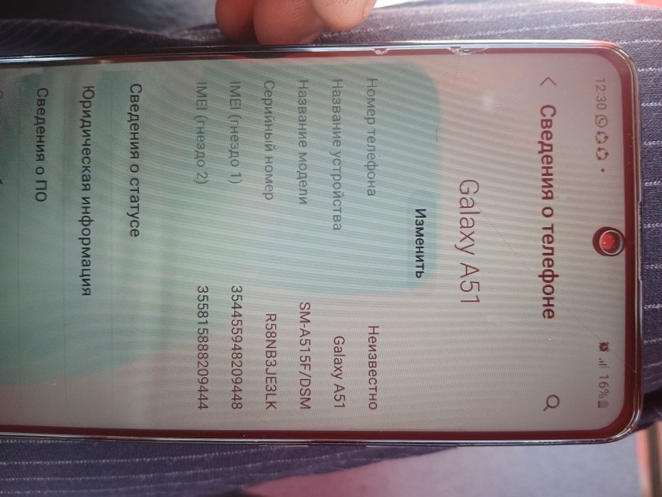 Samsung A 51 ishlaydii