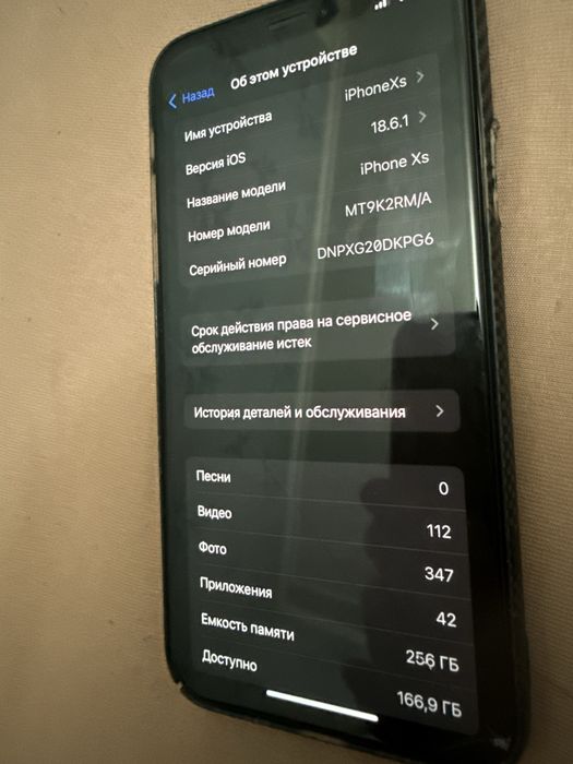 Iphone xs 256 продаётся