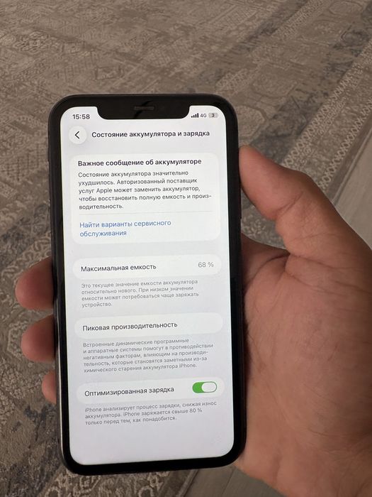 iPhone 11 64гб 68емкость