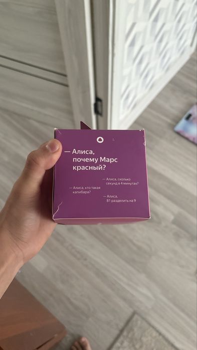 Продается  Алиса калонка