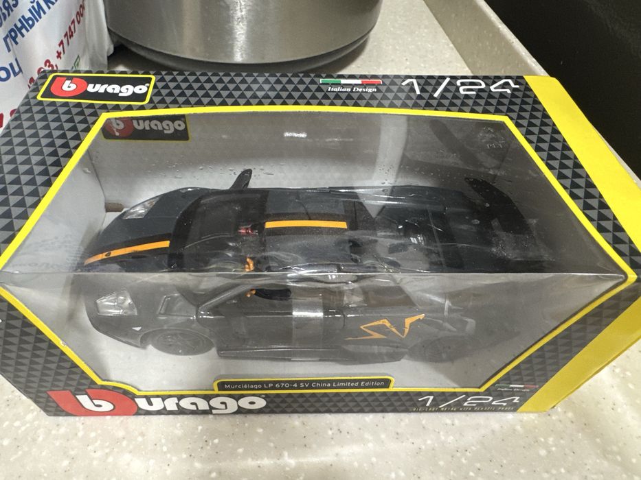 Машинка Bburago murcielago