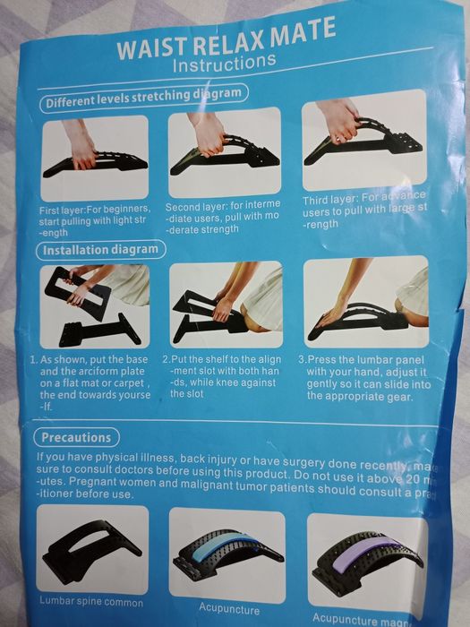 Тренажёр для спины